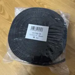 ワックステープ 30mm 黒　5m