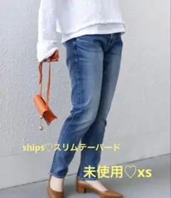 期間限定お値下げships♡xs♡新品♡スリムテーパード