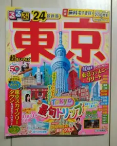 Item thumbnail for item e4eabd1e-4317-4a5a-80b2-95f7dd4ae5ee