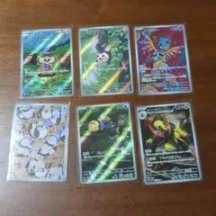 エモンガ　オノノクス　オタマロ AR