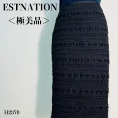 【極美品】エストネーション ひざ丈タイトスカート レース S ブラック