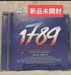 1789 -バスティーユの恋人たち2016年版ハイライト・ライヴ録音盤CD 新品