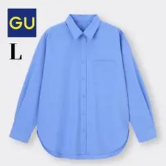 GU ジーユー オーバーサイズ シャツ 長袖 Yシャツ L ブルー 青