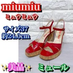 美品✨レア商品 ミュウミュウ miumiu ミュール レディース 赤 レッド