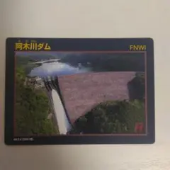 Item thumbnail for item c08fdc4b-70ff-4088-b451-7c4fd7debdc0