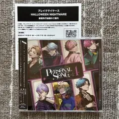 ブレイクマイケース ブレマイ パーソナルソング　CD 抽選券付き