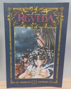 CLAMP　聖伝　ノート