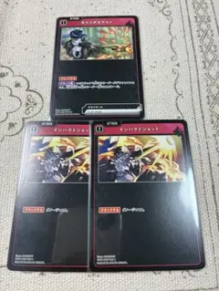 XrossStars クロスタ mondo