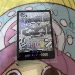 ワンピース DAY エルバフドンカード