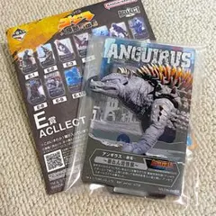ゴジラ　アンギラス　大怪獣烈伝g E賞 ACLLECT アクレクト