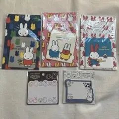 ミッフィー 封筒セット　ダイカット付箋　５点セット　新品