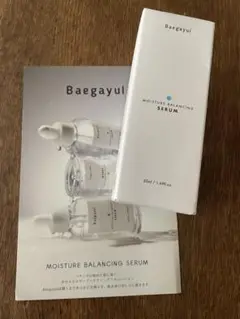 BAEGAYUL モイスチャーバランシングセラム 50ml 新品未開封