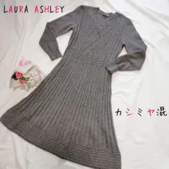 LAURA ASHLEY ローラアシュレイ ニットワンピース カシミヤ混