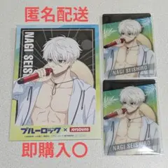 【匿名配送】凪誠士郎　JOYSOUNDコラボセット