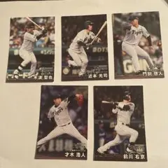 野球チップス2025 阪神タイガース 選手カード 5枚セット