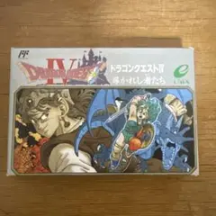 (箱説付き) ファミコン　ドラゴンクエスト4