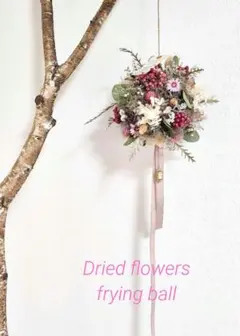 ✳natural✳ふわふわ♡スモークツリーのフライングボールアンティークベル付き