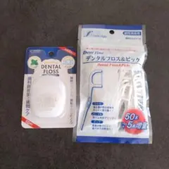 デンタルフロス 50m 　歯間ブラシ