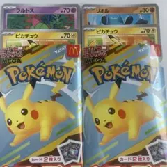 ポケモンカード