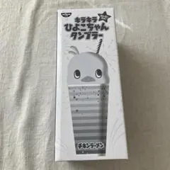 新品未開封 チキンラーメン タンブラー
