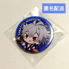 碧棺左馬刻★スイパラ 缶バッジ ヒプノシスマイク