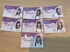 乃木坂46 コンプリート　真夏の全国ツアー　高松オルネ　7枚セット