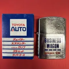 【ZIPPO】限定品 TOYOTA ALTEZZA オイルライター 1999年製 ZIPPO】限定品 TOYOTA ALTEZZA オイルライター 1999年製 - メルカリ