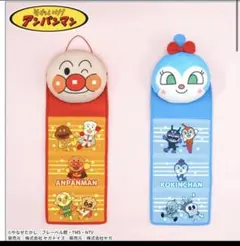 アンパンマン プレミアムウォールポケットVer.2セガ