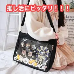 痛バッグ クリアバッグ ビニールバッグ 痛バ トートバッグ 推し活 推し