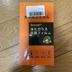 保護フィルム　iPhone12 mini