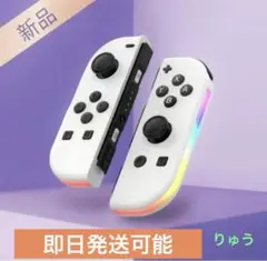 新品ジョイコン L/Rセット switchコントローラー　大人気ーストラップ有り