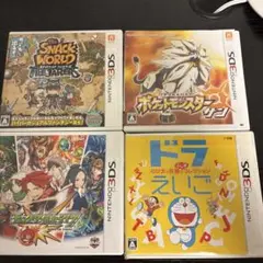 3DSソフト4種類