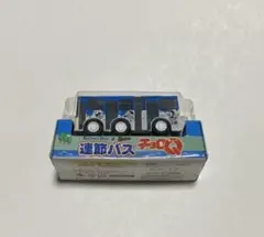 【未使用】のりものおもちゃ 10個セット チョロQ/京成電鉄 未使用】のりものおもちゃ 10個セット チョロQ/京成電鉄 - メルカリ