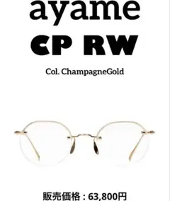 ayame アヤメ CP RW Col. Champagne Gold
