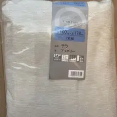 カーテン　アイボリー　100✖️178