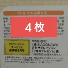 2025年最新】新田真剣佑 サインの人気アイテム - メルカリ