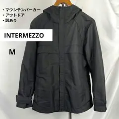 訳あり INTERMEZZO インターメッツォ マウンテンパーカー M 黒
