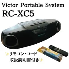 ✨極希少✨ Victor Portable System RC-XC5 ラジカセ 2025年最新】ビクター RC-XC5の人気アイテム - メルカリ