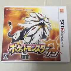 ポケットモンスター サン 3DSゲームソフト 動作確認済み ポケカ付き