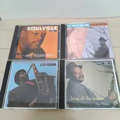 ベン・ウェブスター CD4枚セット