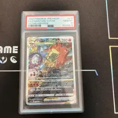 ★PSA10★ リザードンVSTAR SAR