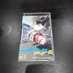 【PSP】ワイプアウトピュア