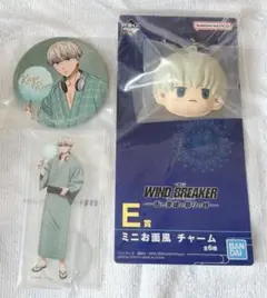 WIND BREAKER一番くじ　梶蓮3点セット