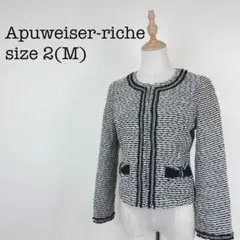 アプワイザーリッシェ ノーカラージャケット もこもこ 銀ラメ ボーダー M