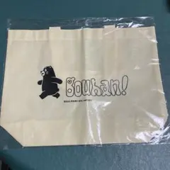 新品未使用くまモントートバッグ
