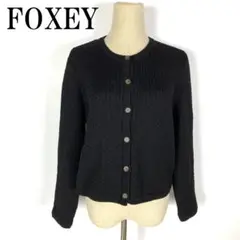 LA3719 FOXEY フォクシー ニットカーディガン 黒ブラック ウール40