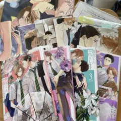 善次くんお借りします　1巻〜4巻セット