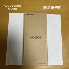 新品未使用　　AQUOS wish3 スマートフォン 本体