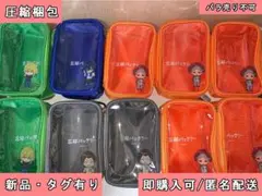 忘却バッテリー モーニングルーティン クリアポーチ 10個セット