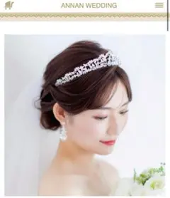 ANNAN WEDDING ティアラ　T50 ANNAN WEDDING ティアラT50